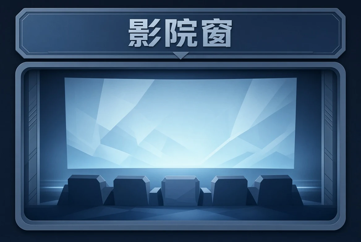 剧情喜剧悬疑与纪录电影导览